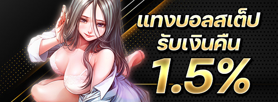 เหตุผลที่ผู้เล่นเลือกใช้บริการ oxybet147​