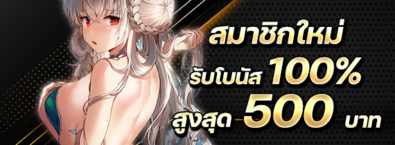 สมัครสมาชิก oxybet147 เว็บคาสิโนออนไลน์ครบวงจร​